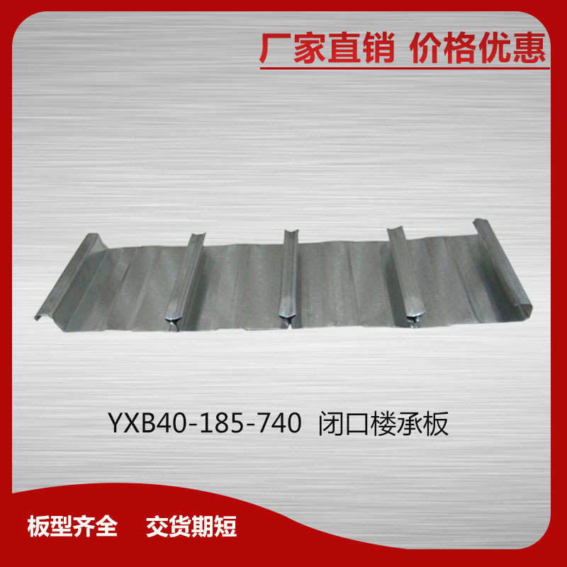 Z型鋼檁條價格